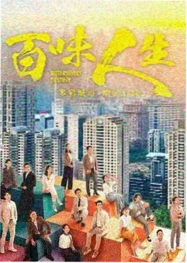 长城风云 电视剧 2026 历史无删减