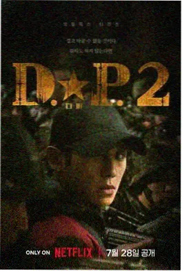 大宅风云 电视剧 2009 中国 未删减