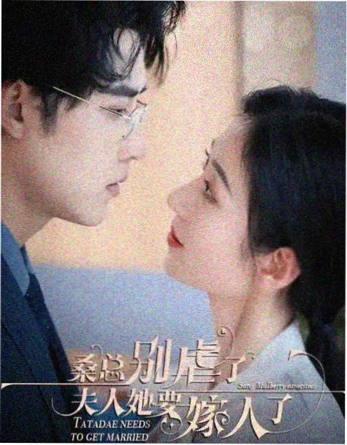暗流 电视剧 2024 犯罪无删减